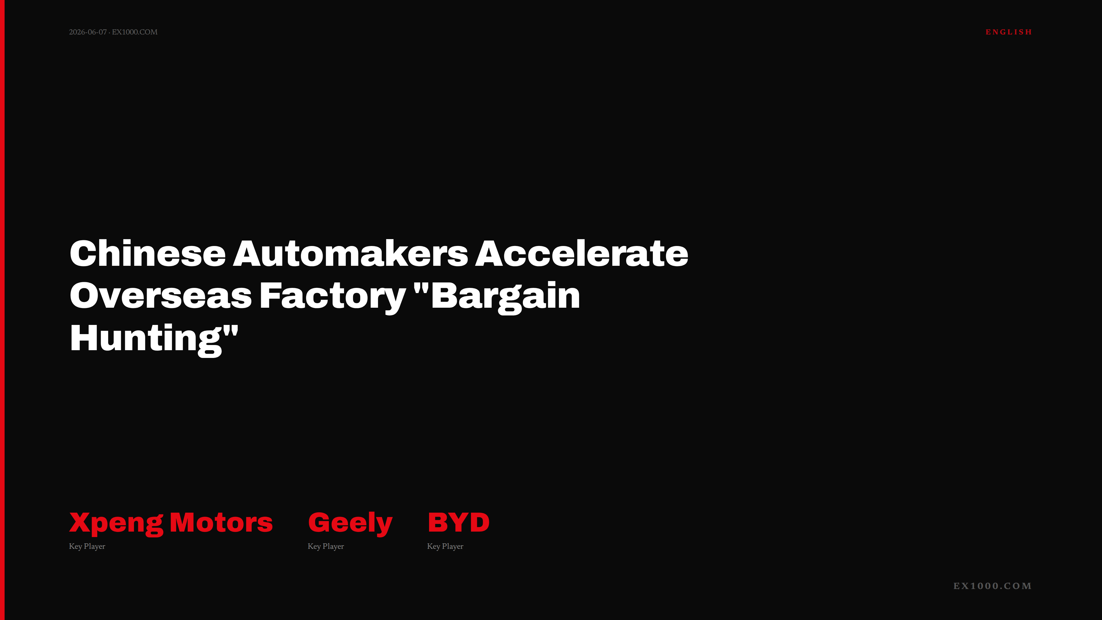 Chinese Automakers Accelerate Overseas Factory "Bargain Hunting"
