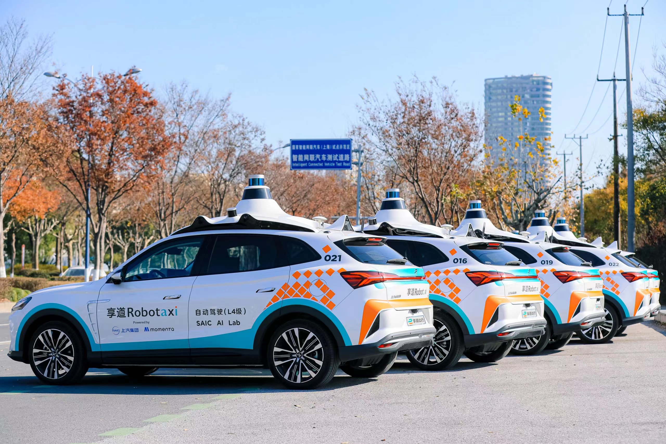 Momenta Clears HKEX Listing Hearing, Hong Kong's First Autonomous Driving IPO Nears