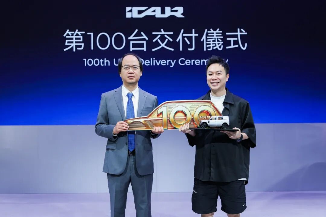Chinese Automakers Accelerate RHD Layout, Hong Kong Becomes Key Springboard