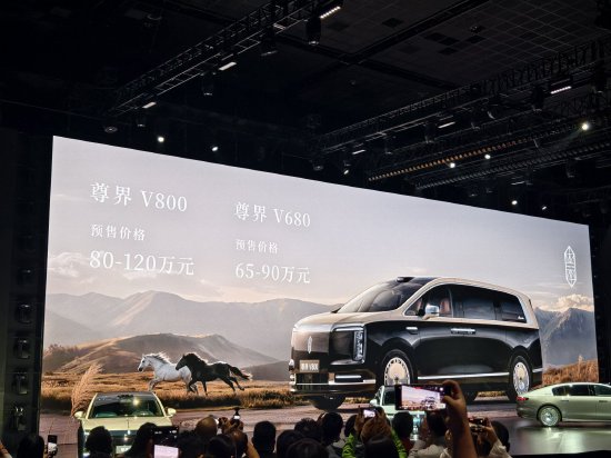 ZUNJIE V800 Ultra-Luxury MPV Presales Hit 3,200 Orders in One Hour, Huawei Reshapes Million-Yuan Market
