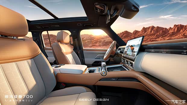 Geely Galaxy Battleship 700 Interior Revealed: 830kW PHEV 4WD SUV Launching in 2026
