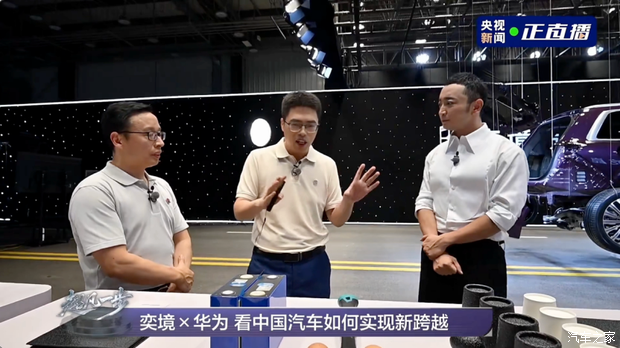 Yijing X9 Flagship Large SUV Opens Q3 Pre-Orders: Huawei ADS 5, 2400MPa Steel, Bulletproof Battery Armor