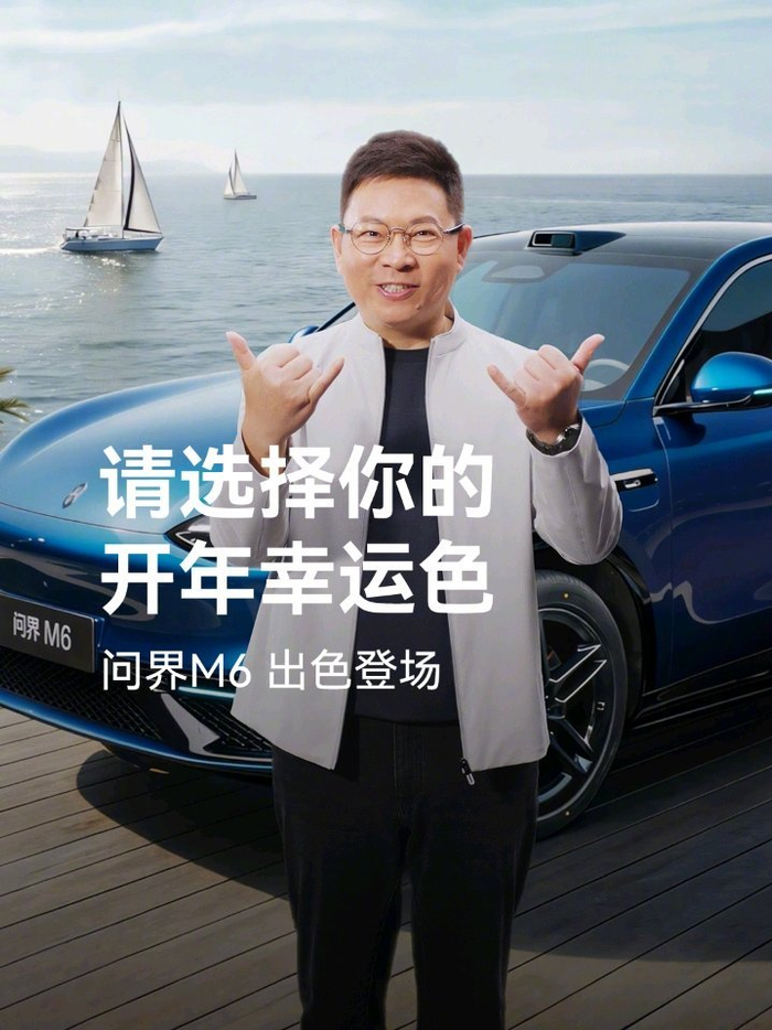 AITO M6 Hits 60,000 Orders in 24 Hours, Huawei ADS 4.1 Drives Pre-Sale Frenzy