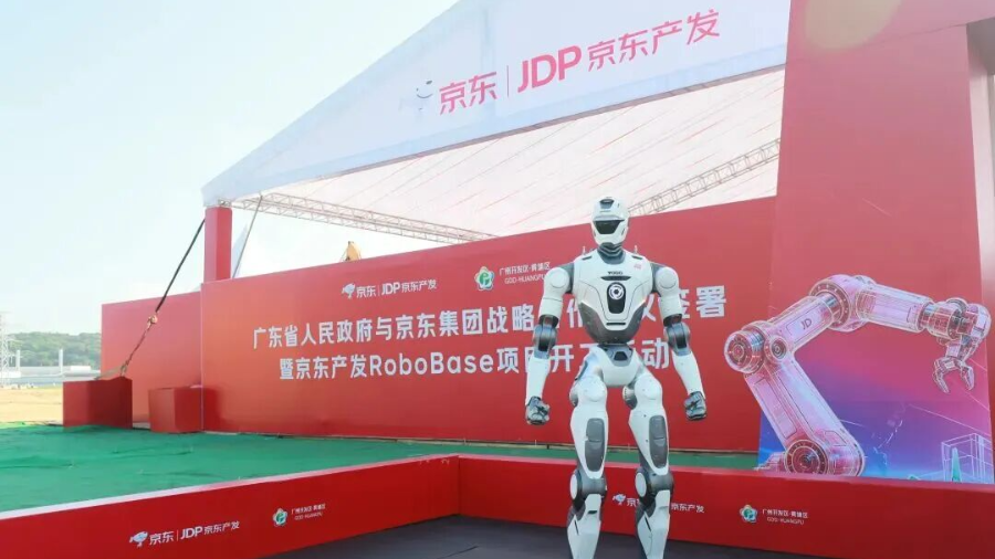 JD.com Breaks Ground on Guangzhou RoboBase Project, 190,000 sqm Hub Targeting 1.75 Billion Yuan Annual Output by 2030