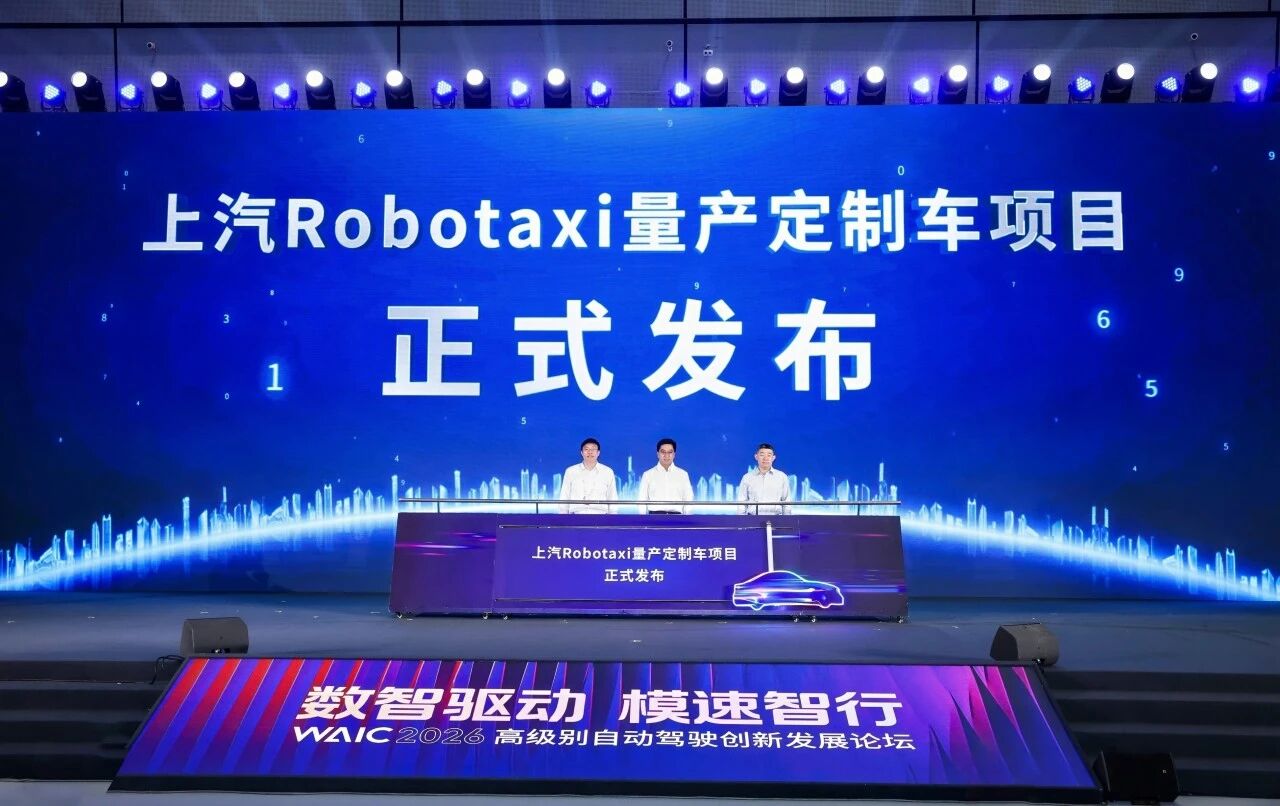 SAIC Xiangdao запустит серийный Robotaxi в 2027 году: от доработки к заводскому дизайну