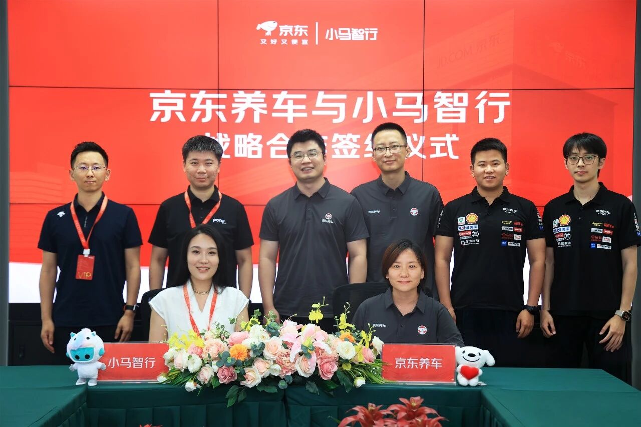 Pony.ai Partners with JD Auto Service: China's First Nationwide Robotaxi Maintenance Network