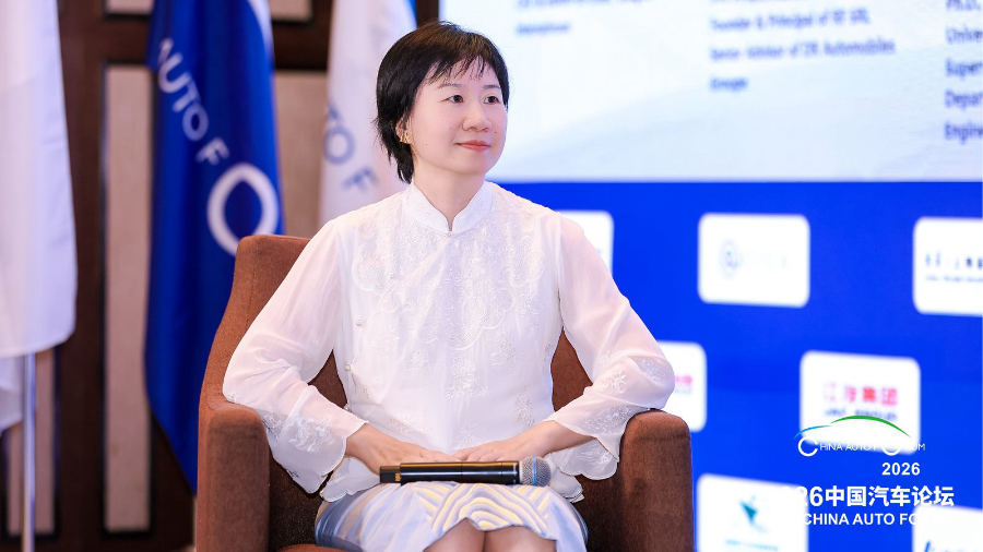 2026 China Auto Forum Spotlights Independent Design, Cultural Confidence as New Design Foundation