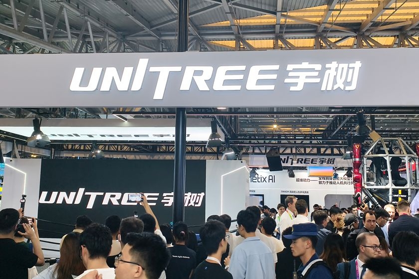 Unitree Technology официально запустила IPO на STAR Market, подписка открывается 10 августа