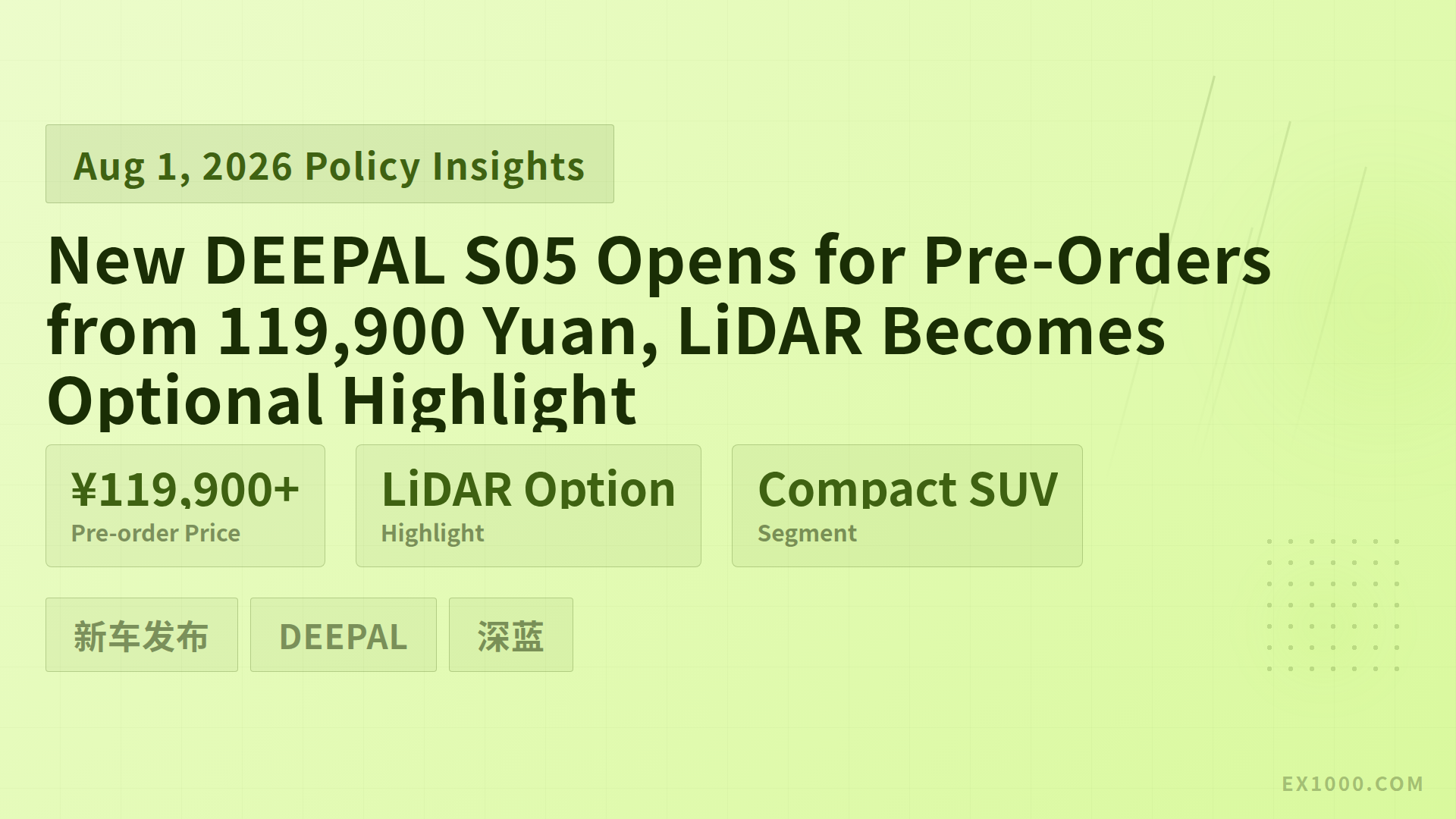 New DEEPAL S05 Opens for Pre-Orders from 119,900 Yuan, LiDAR Becomes Optional Highlight