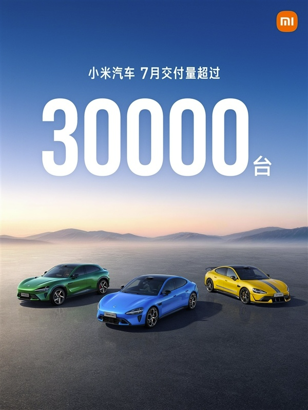 Xiaomi EV Tops 30,000 Deliveries for Four Straight Months: H1 2026 Report