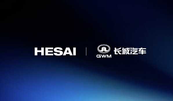 Hesai Technology Secures New Design Win with Global Automaker