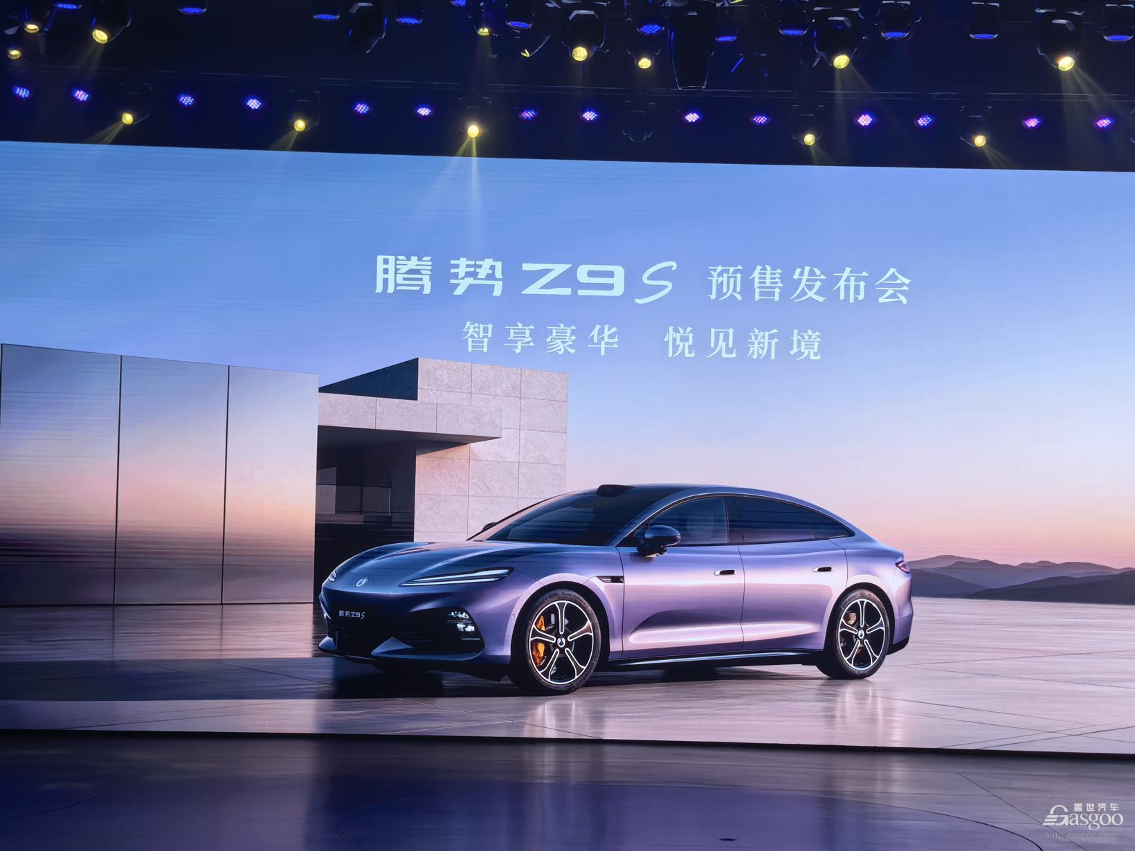 DENZA Z9S открывает предзаказы: запас хода 1100 км от 319 800 юаней