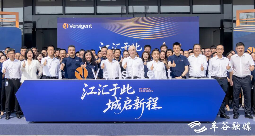 Versigent Jiangcheng Plant Commences Operations, Wuhan Tech Center Opens