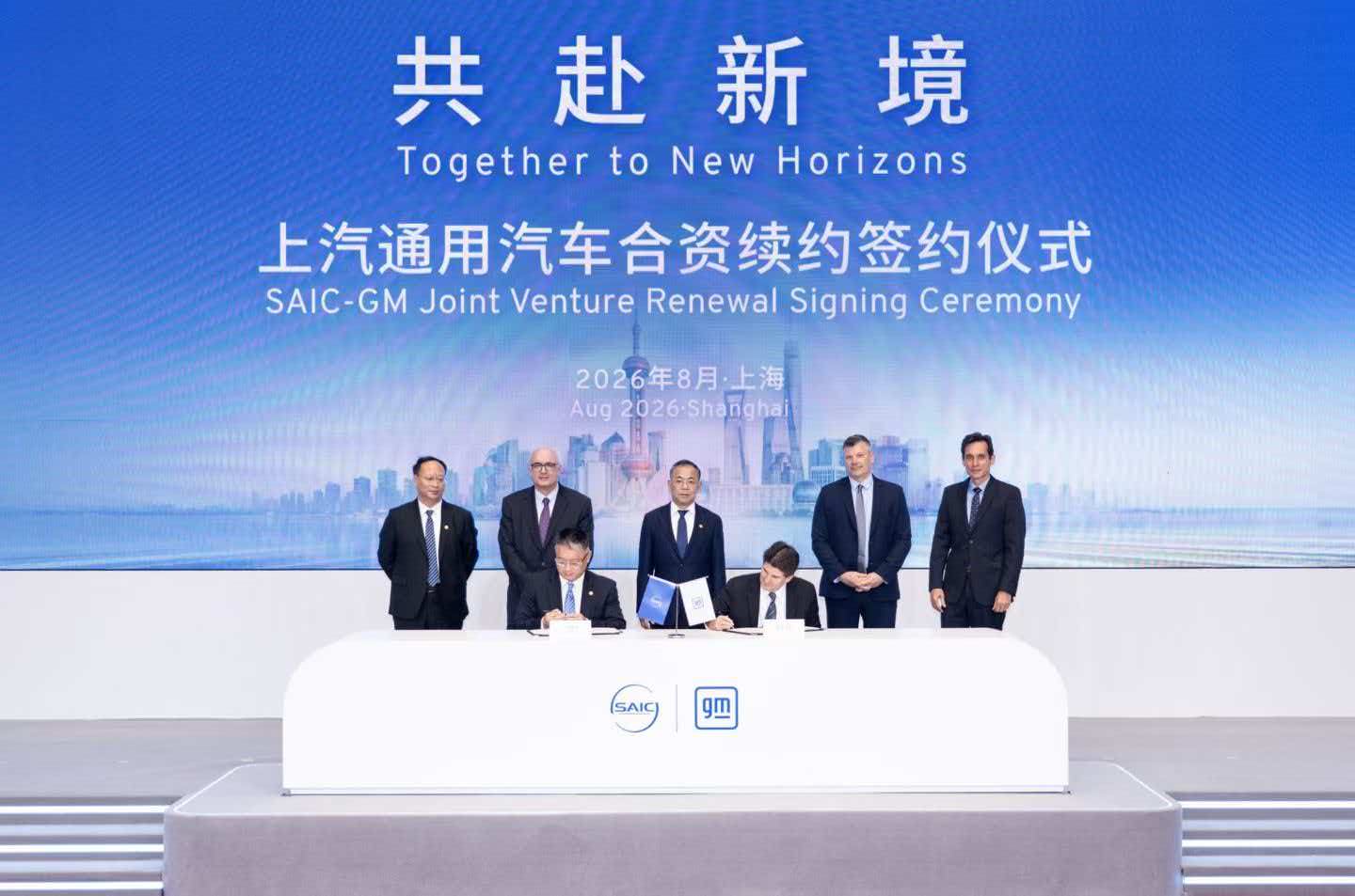 SAIC-GM продлила соглашение на 20 лет: эра СП 2.0 с планом 30 моделей NEV