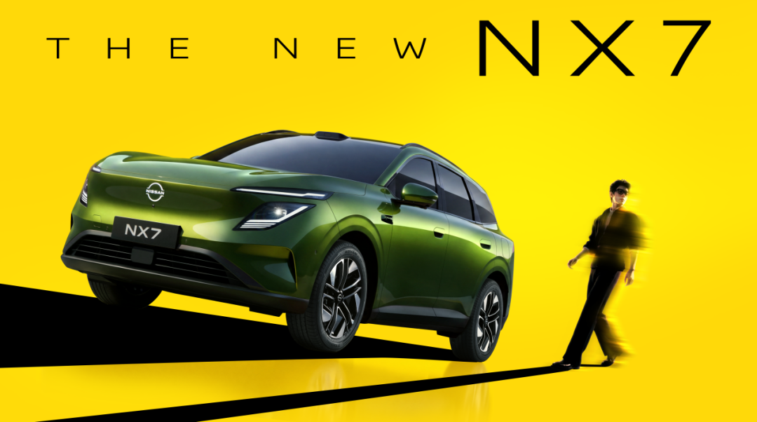 Dongfeng Nissan представила второй внедорожник серии N — NX7 со спортивным дизайном для молодежи
