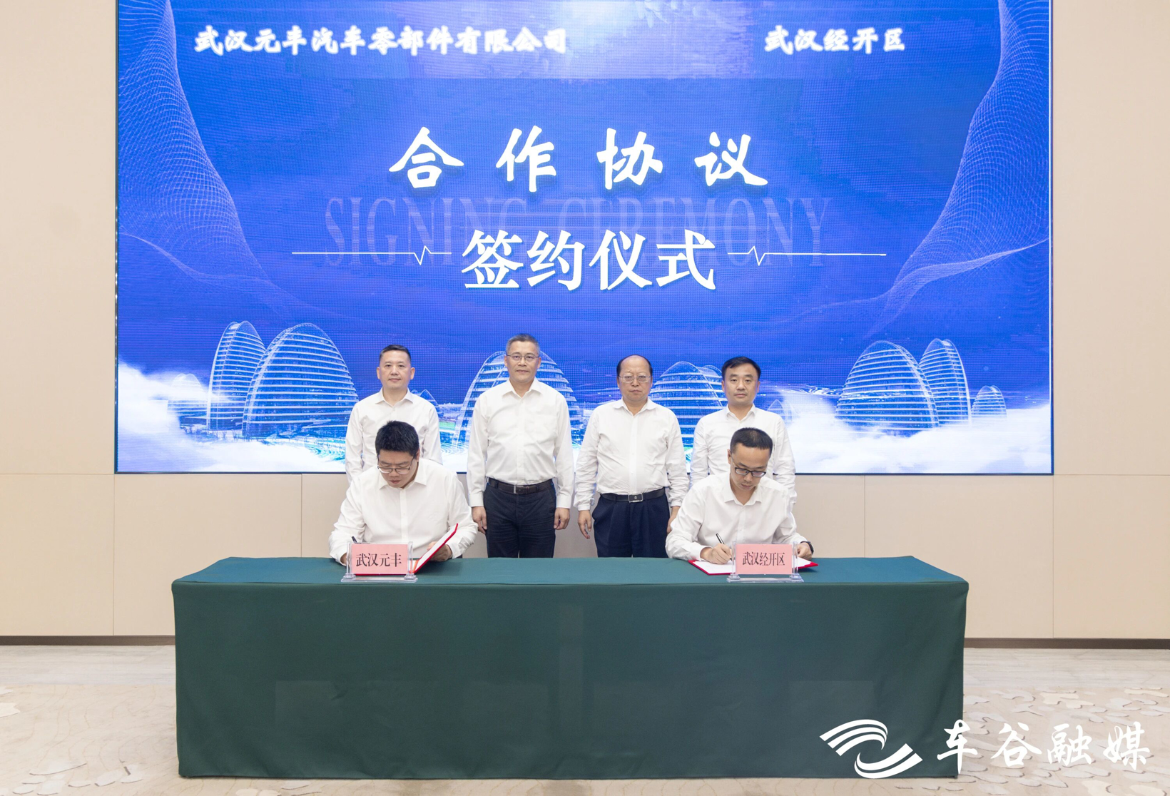 База Youfin Auto Parts West Shanghai подписана в Ухане, инвестиции 156 млн юаней