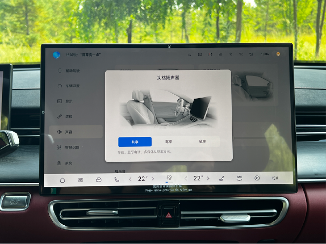 Chery Arrizo 8 PRO: от 89 900 юаней с городским NOA — бензиновый ответ электромобилям