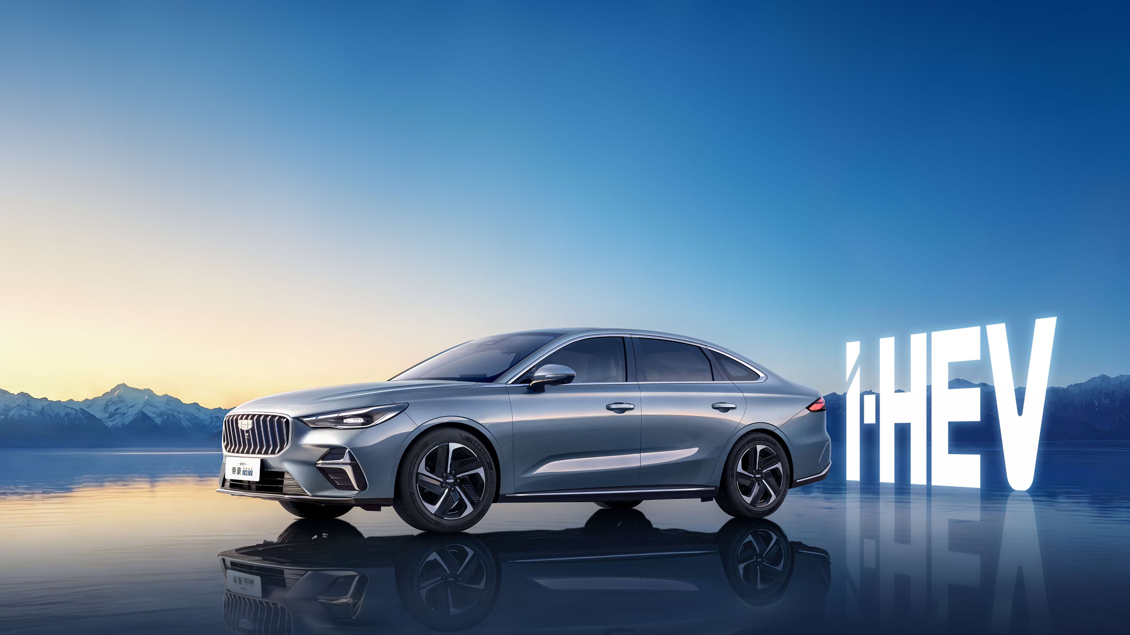 Geely Galaxy TT Pre-Sale Starts at 145,900 Yuan: 800V Platform and Double Wishbone Chassis Enter the 200K Segment