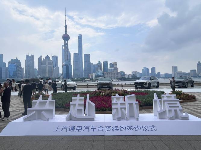 SAIC-GM Renews Partnership for 20 Years Through 2047, China Joint Ventures Enter Co-Creation Era