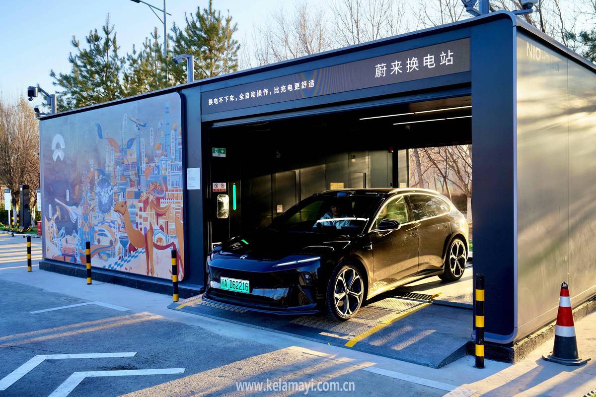 Уставный капитал NIO Energy вырос на 320% до 7,484 млрд юаней