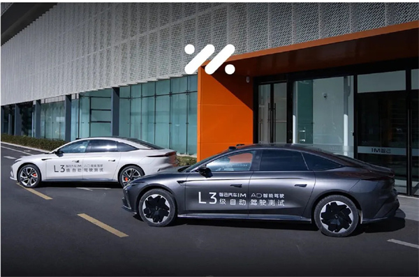 China's First Mandatory National Standard for L3/L4 ADS Takes Effect July 2027
