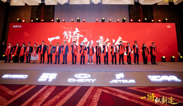 Выручка Chery за полугодие 143,3 млрд юаней, экспортный доход вырос на 51%