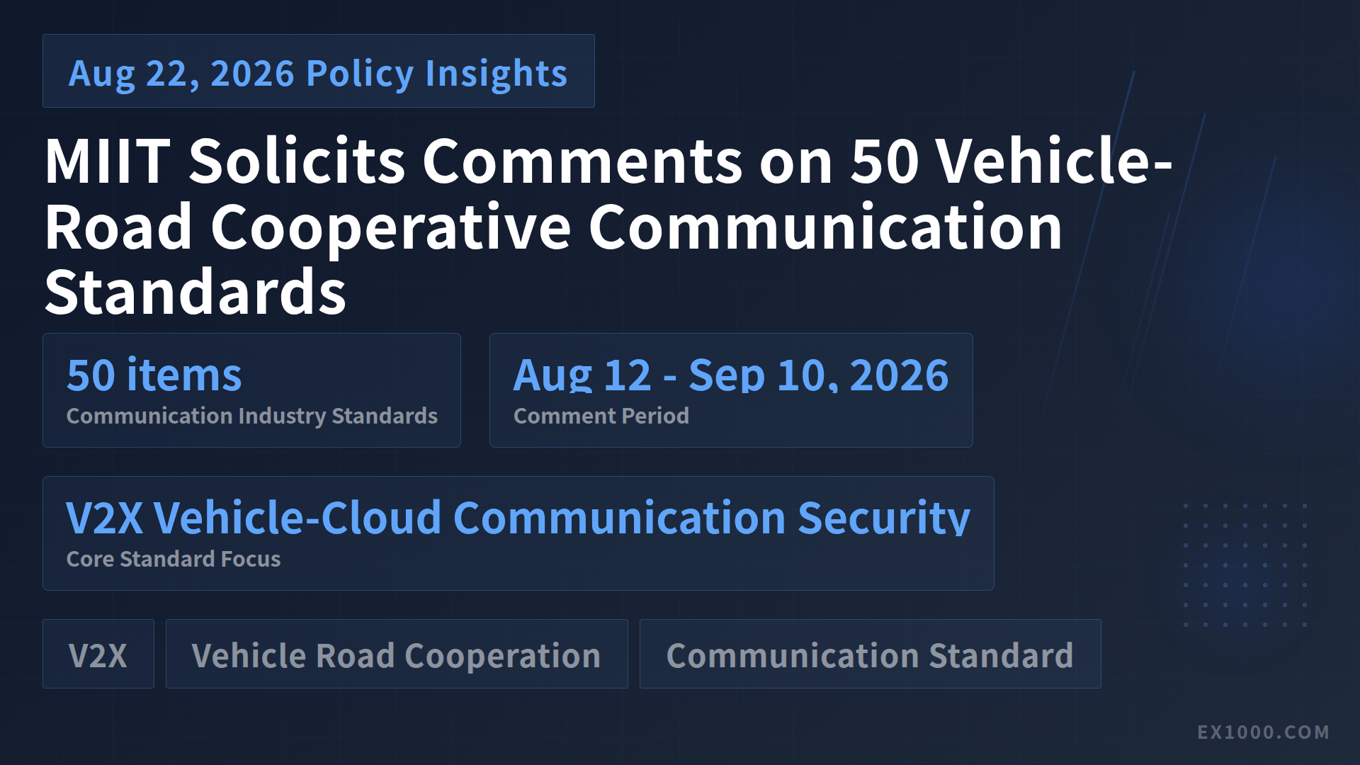 MIIT Solicits Comments on 50 Vehicle-Road Cooperative Communication Standards